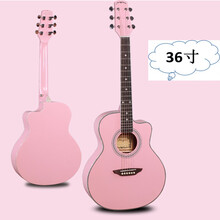 MatinSmith马丁密思粉色单板吉他民谣吉他初学者新手入门男女学生儿童进阶考级免费刻字货到付款 MS150-36寸民谣粉色