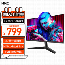 HKC 27英寸 高清屏幕 144Hz电竞 曲面显示屏 hdmi吃鸡游戏 1080p宽屏台式 不闪屏 液晶电脑显示器 SG27C