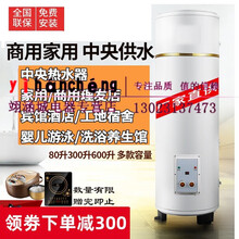 商用立式大容量中央电热水器200L300L600L升工地宿舍酒店健身房理发店大功率热锅炉热水器 150升 5KW 220V