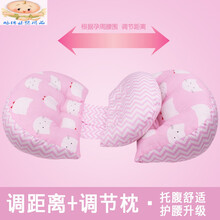 孕妇护腰枕头侧睡U型睡觉托腹神器抱枕孕妇用品新品 调节枕+调节距离：HELLO咪咪