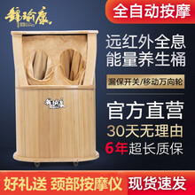 远红外线足浴桶 价格 图片 品牌 怎么样 京东商城 远红外线足浴桶 价格 图片 品牌 怎么样 京东商城