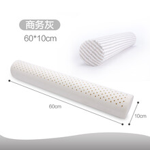 乳胶小圆枕圆柱护颈枕颈椎枕长圆形糖果枕睡眠枕头修复枕 60*10cm条纹灰
