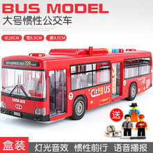 公交车玩具 儿童公交车玩具 男孩公共汽车模型大号开门仿真大巴士警车玩具车 红色可开门声光音乐公交车 赠公仔螺丝刀电池
