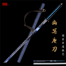 唐直刀】价格_唐直刀图片- 京东