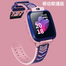 智艺小天才黑猫电话手表4G通智能儿童q1多功能z5防水小学生z1高中初中生官方z6官网旗舰店男女孩适 9代移动联通【粉色】7天长待机 深度防水 定位增强