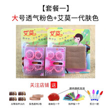 长恨歌可调节古筝胶布儿童琵琶古筝指甲套免胶布专业演奏型透气不粘手 一代双手+大号带伊夏透气粉色+大礼包