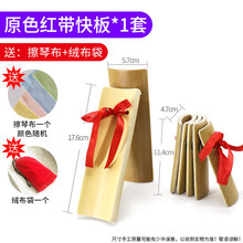 初学儿童红绸快板四片小快板锻炼宝宝入门表演口才幼儿园响板乐器 原色快板一套