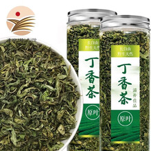 丁香茶 250g/半斤装 长白山高山野生丁香嫩叶胃茶花茶养生茶 丁香茶250g