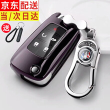适用21新款别克英朗君威钥匙包 昂科威旗昂科拉GX钥匙套 威朗阅朗凯越君越微蓝新能源GL8钥匙扣壳 A款折叠（黑色+金属扣）