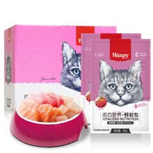 顽皮鲜封包（Wanpy）猫罐头猫零食宠物猫粮肉鲜包妙鲜封包猫湿粮增肥发腮猫罐头主食猫粮 金枪鱼+三文鱼鲜封包80g*10包