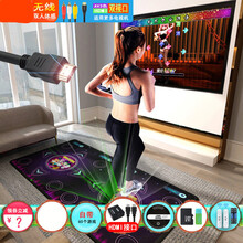 欢舞电脑男女家用单双人跳舞毯电视两用健身运动无线体感跑步机家庭游戏跳舞毯 欢55H无线米奇512M卡读卡器+2手柄DC+HD