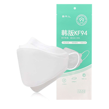 OLOEY国产KF94四层夏季薄款KN95级熔喷鱼型防尘透气防护口罩独立装 白色韩版kf94(50只)