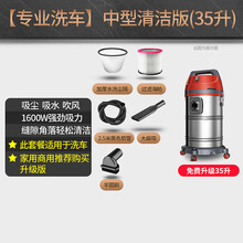 杰诺吸尘器大吸力工业用强力大功率洗车用汽车商用装修吸尘吸水机 pro加强版 吸尘吸水吹风 1600W铜芯电机