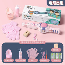 生日礼物烟雾泡泡枪器棒少女心女孩吹泡泡机儿童玩具抖音网红同款 力泡泡棒粉-电动(1专用液+烟雾器1杯1双手