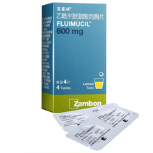 富露施 乙酰半胱氨酸泡腾片0.6g*4片支气管炎肺气肿阻塞性肺病 痰易净 富施露进口乙酰半胱胺 1盒