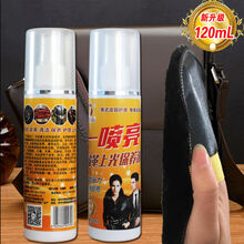 绵羊油 皮衣保养油真皮一喷亮皮衣绵羊油皮革保养液体保养霉一喷亮. 一喷亮120ml无色+抛光手套
