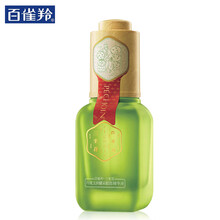 百雀羚三生花 眼霜眼部精华 去细纹提拉紧致淡化黑眼圈眼袋 男女适用 玲珑玉润睛采眼部精华液15ml