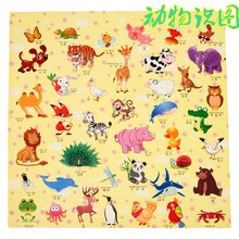 拼图泡沫地垫60x60儿童拼接地板垫子 宝宝爬行垫加厚防摔 动物识图 60*60*1.0CM一包(4片)