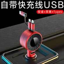 典翼 伸缩车载充电器充电线点烟器车充一拖二三USB苹果安卓华为小米多头汽车手机充电器多功能通用型 （苹果+安卓+Typec）3合1 红色九代