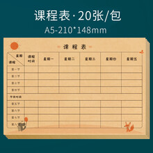 课程表书目 课程表作品 京东图书 课程表书目 课程表作品 京东图书