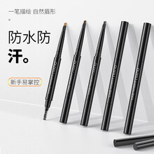 欧伊俪双头眉笔 自然塑形防水防汗 防晕染 显色持久不脱色 眉笔3支装（黑色+浅咖色+灰棕色）