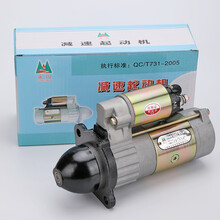 适用行星减速起动机叉车起动马达QDJ1308L.1308J.1407E.138CS.2508 QDJ2608L