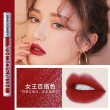 【七夕礼物送女生】韩水仙 丝绒雾面哑光唇釉学生保湿唇彩唇蜜口红防水不沾杯不易掉色 05#百搭色