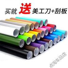 汽车贴膜全车膜 汽车改色膜通用亚光面整全车身贴饰内外饰全车高亮度面改色外贴膜 亚光黄色 1.5米宽*2米长