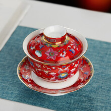 绿昌明 盖碗茶杯敬茶碗珐琅彩陶瓷三才盖碗功夫茶具 200ml 柒彩珐琅 红葵纹