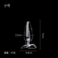 中空透明肛塞后庭性用品女性情趣用具窥视窥 玻璃扩肛灌肠窥器小号+润滑油