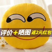 金色 滑稽表情 33厘米*33厘米