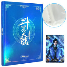 卡游 斗罗大陆卡片卡牌豪华版武魂收藏令唐门重生收藏卡片周边动漫卡册 斗罗大陆专用收藏卡册