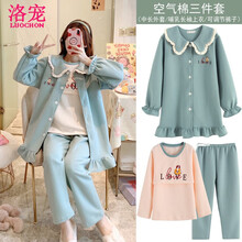 洛宠加厚空气棉三件套月子服秋冬纯棉产后孕妇睡衣哺乳宽松产妇家居服 JH-2708# L码 95-125斤