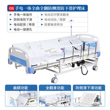 嘉顿 手动电动翻身护理床家用医院诊所养老护理院用多功能升降病床中老年人瘫痪中风护理自动便孔 全曲全翻防侧滑防下滑手电一体护理床