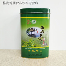 美意颂广西桂平西山特级茶西山绿茶春季炒青雨前红茶云雾茶传统清香 西山红茶200克x1瓶