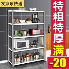 微洛尔 不锈钢厨房置物架 落地不锈钢置物架 厨房收纳架微波炉架储物架货架家用柜架子烤箱架锅架台面 豪华升级加粗加厚 宽30长60高100三层