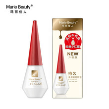 玛丽佳人假睫毛胶水双眼皮胶水自然服帖防水防汗定型牢固美妆工具 白胶+黑胶/2支装