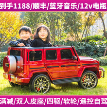 酷太阳双人座奔驰G63授权儿童电动车四轮越野遥控玩具汽车可坐人男女2小孩宝宝四驱摇摆车超大G电瓶童车  烤漆酒红+四驱+双人皮座椅+软胎+12v电瓶