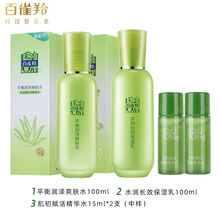 #RemHtml($!{product.content.wareName})