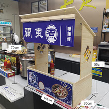 汇利单缸关东煮机电热多功能商用9格机器麻辣烫锅串串香丸子机器 关东煮木屋售货台