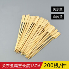 天然竹签 价格 图片 品牌 怎么样 京东商城 天然竹签 价格 图片 品牌 怎么样 京东商城