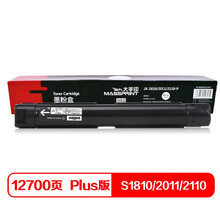 大手印适用 富士施乐S1810/2011/2110粉盒 Plus+高容版 Fuji Xerox S2220 2320 2520 S1810 2011 2110墨粉