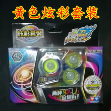 奥迪双钻白夜悠悠球 配件发炫光组件 溜溜球流焰炫光灯发光灯 炫彩套装676955R黄色一盒