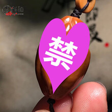 橄欖核彫刻　ネックレス　　 手串　　念珠 裸女 生命の源 生命源手串】价格_生命源手串图片- 京东