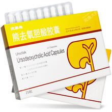 Ursofalk 优思弗 熊去氧胆酸胶囊 250mg*25粒/盒胆汁胃炎 1盒装