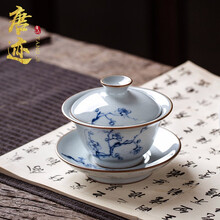 唐迹梅花汝窑盖碗开片釉下手绘青花竹子泡茶茶碗人文手工汝瓷茶具 梅花盖碗