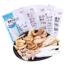 康美膳食方 口福益胃汤  北沙参麦冬百合山药玉竹煲汤消食养胃 65g*3剂