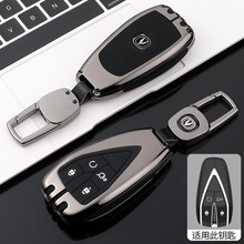2021款适用于长安CS75PLUS钥匙套CS35PLUS逸动CS55PLUS高档UNIT全包壳扣 全包E款4键枪色（配长安枪色ND皮扣）