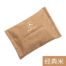 汽车抽纸盒挂式商务车载纸巾盒翻皮毛车内纸巾袋内饰车用纸抽 米色 雪佛兰