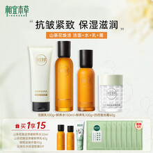 #RemHtml($!{product.content.wareName})